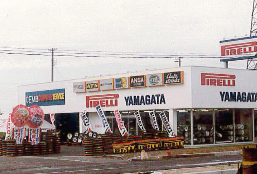 ホリタイヤ酒田バイパス店